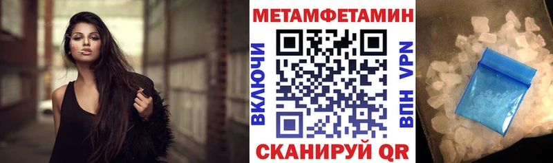 Amphetamine Розовый  Купить где  Бикин 