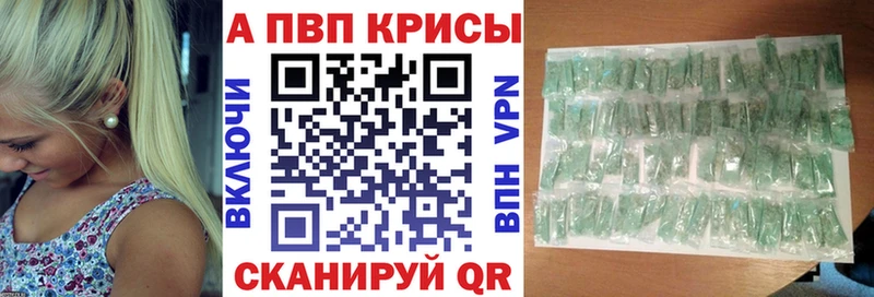 APVP СК КРИС  Купить  Бикин 