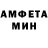 Амфетамин VHQ kiril naboynhenko