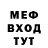 МЕТАДОН кристалл Oleg Klymyuk