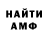 Метадон белоснежный UCAR