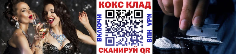 Купить  Бикин  COCAIN VHQ 