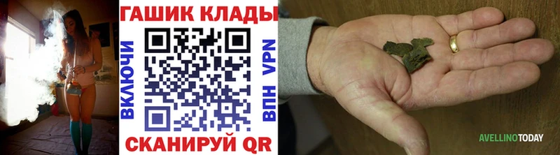 ГАШ hashish  Купить закладки  Бикин 