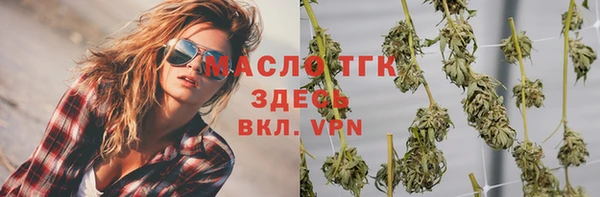 стаф Лиски