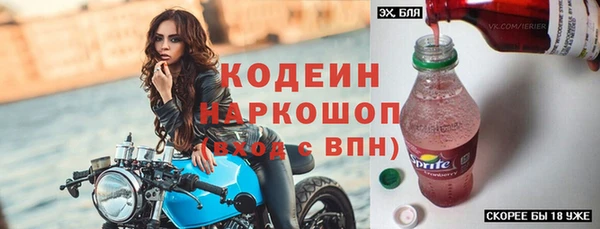 гашиш Лабытнанги