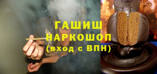 гашиш Лабытнанги