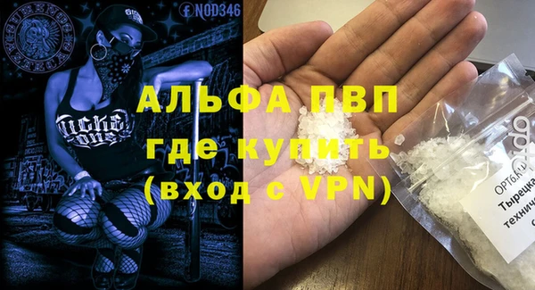 не бодяженный Лагань