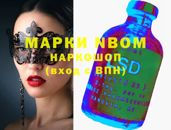 стаф Лиски