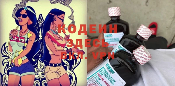 гашиш Лабытнанги