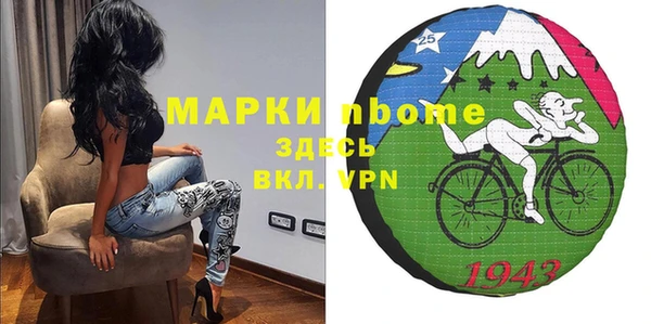 гашиш Лабытнанги