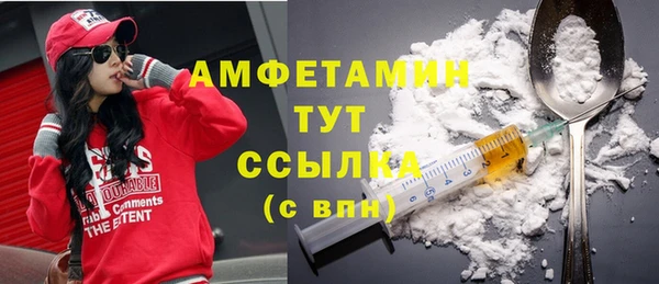 кристаллы Майский