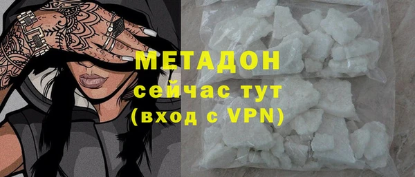 бутик Лихославль