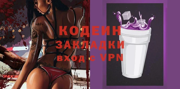 героин Ладушкин