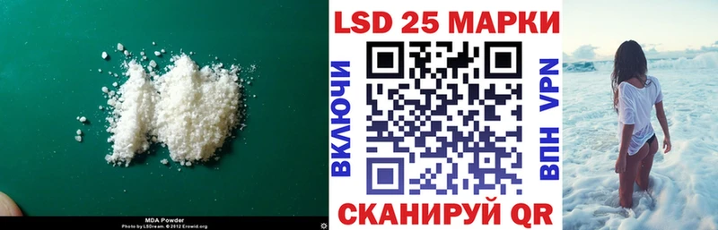 Лсд 25 экстази кислота  Купить где  Бикин 