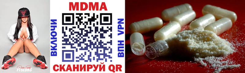 Купить где  Бикин  MDMA crystal 
