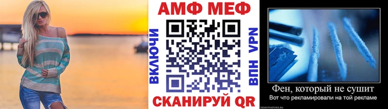Метамфетамин кристалл  Купить где  Бикин 