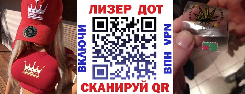 Марки N-bome 1,8мг  Купить закладки  Бикин 